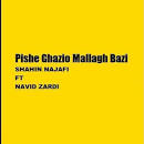 نتیجه تصویری برای دانلود اهنگ رپ رپ اینه داداش