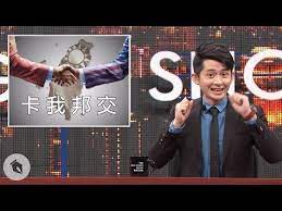 We did not find results for: åšæ©å¤œå¤œç§€ æ¬¸ å¡æˆ'é‚¦äº¤ Youtube