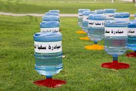 دفع حب فعل الخير والسعي لنيل أجر (سقيا البشر والطير) وخاصة هذه الأيام الحارة العديد من الأشخاص للاجتهاد والإبداع والتنافس في أعمال الخير وسقيا الإنسان والكائنات الحية من الطيور والقطط وغيرها وأصبحت العديد من المواقع. ÙˆÙƒØ§Ù„Ø© Ø£Ù†Ø¨Ø§Ø¡ Ø§Ù„Ø¥Ù…Ø§Ø±Ø§Øª Ø¨Ù„Ø¯ÙŠØ© Ø¯Ø¨Ø§ Ø§Ù„Ø­ØµÙ† ØªØ·Ù„Ù‚ Ù…Ø¨Ø§Ø¯Ø±Ø© Ø³Ù‚ÙŠØ§ Ø§Ù„Ø·ÙŠÙˆØ±