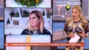 1938), βασίλισσα της ισπανίας και αδελφή του τέως βασιλιά των ελλήνων κωνσταντίνου. Ew5wvxgglsje2m