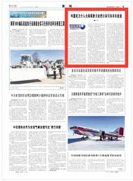 热点观察-智新闻