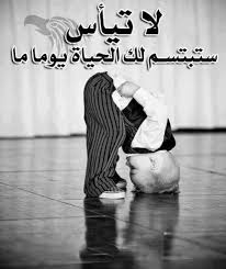 كلمات و حكم تدهش العقول For Android Apk Download
