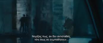 Με την ταινία «ο λογιστής» συνεχίζονται οι προβολές της κινηματογραφικής λέσχης της λέσχης πολιτισμού φλώρινας. O Mpen Aflek Einai O Logisths Ypotitlismeno Teaser Trailer