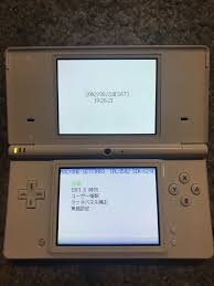 Are you ready to become part of the dsi family? First Look At An Unseen Nintendo Dsi Development Console Gbatemp Net The Independent Video Game Community