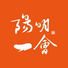 Yáng míng hǎi yùn) is a taiwanese container shipping company based in keelung, taiwan (roc). å£«æž— é™½æ˜Žä¸€æœƒ æ­£é™½æ˜Žå±±ä¸–ç•Œç´šæ™¯è§€è±ªé‚¸ é™é‡å¸­æ¬¡ æ•¬é‚€çè—