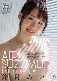 Amazon.com: JAPANESE AV IDOL Airi Suzumura NUDE PHOTO BOOK 神ぱら 鈴村あいり:  9784801926844: Airi Suzumura: Libros