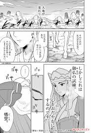 三蔵法師が次々に降りかかる エロい試練から貞操を守る話。（16） .. | うぇぶりくん＠サンデーうぇぶり おすすめ漫画紹介 さんのマンガ |  ツイコミ(仮)