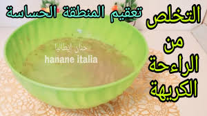 سيرو بالعدس يزيد هرمون الانوثة ويكبر الثدي والمؤخرة والارداف وينظم الدورة الشهرية ويقوي المناعة صحي Youtube
