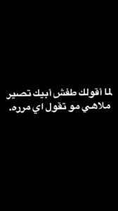 H G Funny Words Laughing Quotes Funny Phrases