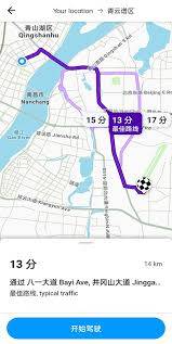 Waze导航地图中文版下载-Waze导航地图下载官方版v4.107.1.0-图小白