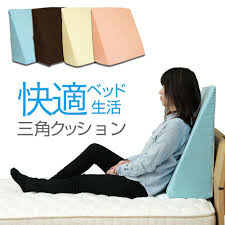 楽天市場 3 4 木 20時 6h限定5 オフクーポン配布中 三角クッション ごろ寝足上げ 高反発 背もたれ 脚上げ 足上げ 介護 寝返り 洗濯 パイル地 足元クッション 体位変換 保持 寝具 3角クッション プレゼント用 アイボリー ブラウン ピンク ブルー ベッド マットレス