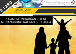 Saya seorang istri yang telah menikah sejak 15 tahun lalu dan telah dikarunia 6 anak. Pejabat Mufti Wilayah Persekutuan Al Kafi 1290 Suami Membiarkan Isteri Menanggung Nafkah Keluarga