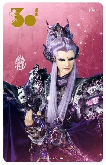 素還真文戰版- 人氣推薦- 2026年7月| 露天市集