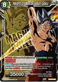 A running mechanic in the world of dragon ball is how training with a form can help you improve it, negate its flaws, and discover even further levels of power. Ultimate Form Son Goku Promotion Cards Dragon Ball Super Ccg Tcgplayer Com