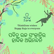 Raja, a festival of fun, frolic & mouthwatering delicacies raja is a quintessential festival of odisha celebrated each year during the odia month of asadha (2nd week… Thinkzone Best Wishes Everyone On The Raja Festival Facebook