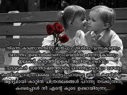 A collection of malayalam profanity submitted by you! Peace Of Mind Quotes In Malayalam 135 Rumi Quotes Celebrating Love Life And Light 2020 Dogtrainingobedienceschool Com