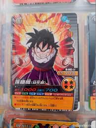 Internauts could vote for the name of. Toys Hobbies Ccg Individual Cards Data Carddass Dragon Ball Z W Bakuretsu Impact 228 Iv