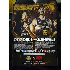 ／ #青ブタ gw企画情報② ＼ 『青春ブタ野郎はバニーガール先輩の夢を見ない』 コミカライズ版の掲載もスタート ノベル＆コミックで 『青春ブタ野郎』シリーズを楽しも. å®‡éƒ½å®®ãƒ–ãƒ¬ãƒƒã‚¯ã‚¹ ã‚²ãƒ¼ãƒ ãƒ‡ã‚¤ãƒ—ãƒ­ã‚°ãƒ©ãƒ  ãƒ'ãƒ³ãƒ•ãƒ¬ãƒƒãƒˆ ã‚¢ãƒ«ãƒãƒ«ã‚¯æ±äº¬ Bãƒªãƒ¼ã‚°ã®é€šè²© By ã†ã•ã¾ã‚‹shop ãƒ©ã‚¯ãƒž