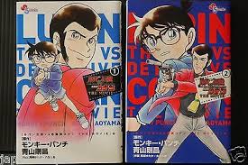 Find out more with myanimelist, the world's most active online anime and manga community and database. Japan Manga Lupin The 3rd Vs Detective Conan The Movie 1 2 Complete Set Ebay