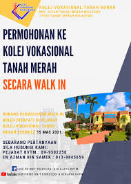 Kolej vokasional datuk seri mohd zin (sebelumnya dikenali sebagai sekolah menengah teknik datuk seri mohd zin) merupakan sekolah yang dahulunya berasal dari bangunan sekolah menengah kebangsaan seri pengkalan atau nama dahulunya ialah alor gajah secondary english school. Kolej Vokasional Tanah Merah Tanah Merah Kelantan Malaysia