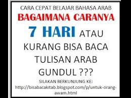 Mulai dari angka, nama hari, kata benda, kata kerja, kosakata bahasa bahasa arab termasuk salah satu bahasa yang paling sulit dipelajari di dunia. Cara Cepat Belajar Bahasa Arab Youtube