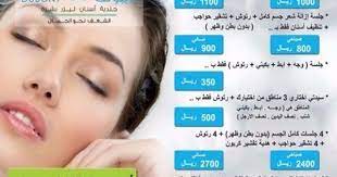 اقوى عروض الليزر من ديبونت incoming call screenshot incoming call map
