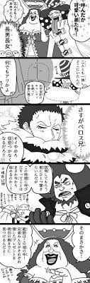 ワンピース おしゃれまとめの人気アイデア pinterest valerie corona お誕生日おめでとう 三つ子 アニメキャラ