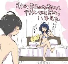 Naughty Yanami and Her Photo Shoot Assistant 🏩 📸 : rTooManyLosingHeroines