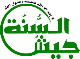 Image result for tbn:EYMJ1HdemBb2HM::www.sunna.info/souwar/data/media/7/www_sunna-info-221.JPG