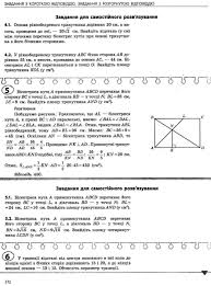 Презентація на урок математика скачати. Zaharijchenko Zno 2021 Matematika 2000 Testiv Dlya Pidgotovki Do Zno Kniga Kupiti Cina Kupit Cena Litera Cina Cena 94 00grn Pridbati Kupiti Kupit Zaharijchenko Zno 2021 Matematika 2000 Testiv Dlya Pidgotovki Do
