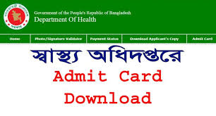 Www Dghsp Gov Bd Cards Photo Signature Card Downloads