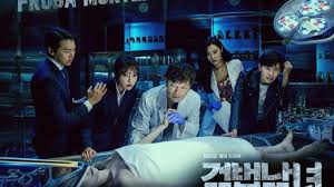 Details drama korea love (ft. Download Drama Korea Investigation Couple Completed Subtitle Indonesia Drakorindo Download Drama Korea