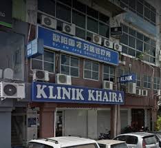 Ketua pegawai eksekutif gabungan persatuan pengguna malaysia mohd yusof abdul rahman berpendapat klinik 1malaysia amat wajar bagi tujuan penjagaan kesihatan golongan miskin bandar. Klinik Khaira Kuching Sarawak Primary Care Doctor Sarawak