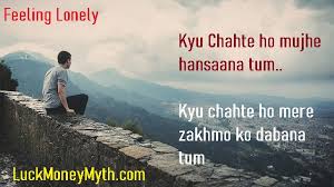 Maybe you would like to learn more about one of these? à¤…à¤² à¤¨ à¤¸ à¤Ÿ à¤Ÿà¤¸ à¤‡à¤¨ à¤¹ à¤¦ Feeling Alone Status In Hindi 2021 Whatsapp Fb Image