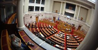 Για περισσότερες πληροφορίες επισκεφθείτε το επίσημο website. Kleinei H Boylh Thn Ebdomada Toy Dekapentaygoystoy Mono Eidhseis Nea To Bhma Online