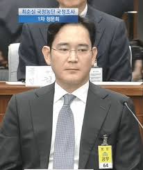 박근혜 전 대통령과 최순실 씨 측에 뇌물을 건넨 혐의 등으로 기소된 이재용 삼성전자 부회장이 5일 항소심 선고공판에서 집행유예로 감형받았다. ì˜í˜¼ê¹Œì§€ íƒˆíƒˆ í„¸ë¦° ì´ìž¬ìš©ã…‹ã…‹ã…‹ ìœ ë¨¸ê²Œì‹œíŒ í€˜ì´ì‚¬ì¡´