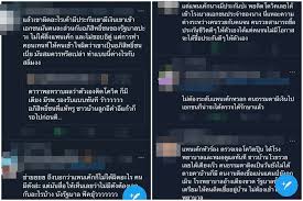 แพนเค้ก เขมนิจ ประกาศติดเชื้อโควิด19 พร้อมแจงไทม์ไลน์ย้อนหลัง 28 มิ.ย. P 5qo Yqzuyxm
