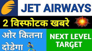 At 13:04 hrs jet airways was quoting at rs 99.45, up rs 4.70, or 4.96 percent on the bse. Jet Airways Share Latest News Today Jet Airways Stock News Jet Airways Share Price Stock News Youtube