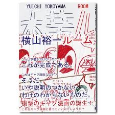 名站推薦 tips：2021年6月22日 已更新失效連結 total 13 ». æ¨ªå±±è£•ä¸€çŸ­ç·¨é›†ãƒ«ãƒ¼ãƒ  Buyee Buyee æä¾›ä¸€ç«™å¼æœ€å…¨é¢æœ€å°ˆæ¥­ç¾åœ°yahoo Japanæ‹è³£ä»£bidä»£æ‹ä»£è³¼æœå‹™bot Online