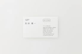 愛科来 works hara design institute business card japan business card design card design