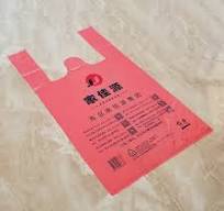 Plastic Supermarket T-Shirt Shopping Bag HDPE LDPE Vest Bag Biodegradable  PLA Pbat Corn Starch Bag