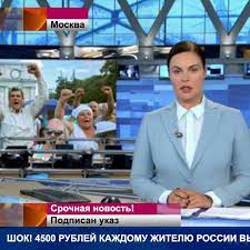 У этого термина существуют и другие значения, см. Pervyj Kanal Home Facebook