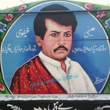 Stream Abdullah Azeem music