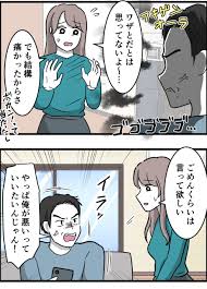 はむらの毎日マンガ - ライブドアブログ