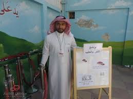 موطن الأخبار مدرسة عباده بن الصامت الابتدائية تقيم البرنامج الصحي التمر والحليب
