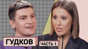 Дмитрий гудков is on facebook. Aleksandr Gudkov O Svoej Svadbe Geyah I Hriste Youtube