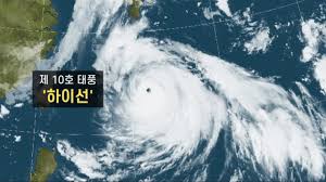 Mature tropical cyclone)의 한 종류로, 중심 부근의 최대 풍속이 17.2 m/s 이상의 강한 폭풍우를 동반하고 있는 국지적 기상 현상을 말한다. ê¸°ìƒì„¼í„° ì§„ë¡œ í‹€ì–´ì§„ 10í˜¸ íƒœí' í•˜ì´ì„  ìƒë¥™ ì•Šê³  ë™í•´ì•ˆ ìŠ¤ì¹œë‹¤ Ytn