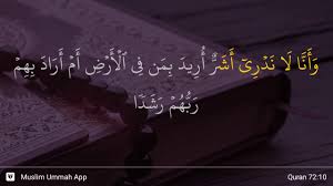 Manfaat dan khasiat surah al jinn posted: Al Jinn Ayat 10 Youtube