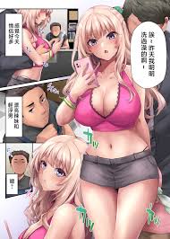 Read [PONDEMIX (Yukiguni Omaru)] Pakorita Gal ~Ore No Mise Ni Kita Binbou  Gal To P-katsu Otoko~ [Chinese] Hentai Porns - Manga And Porncomics Xxx