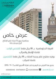 قطرة ندى N8888 N Twitter